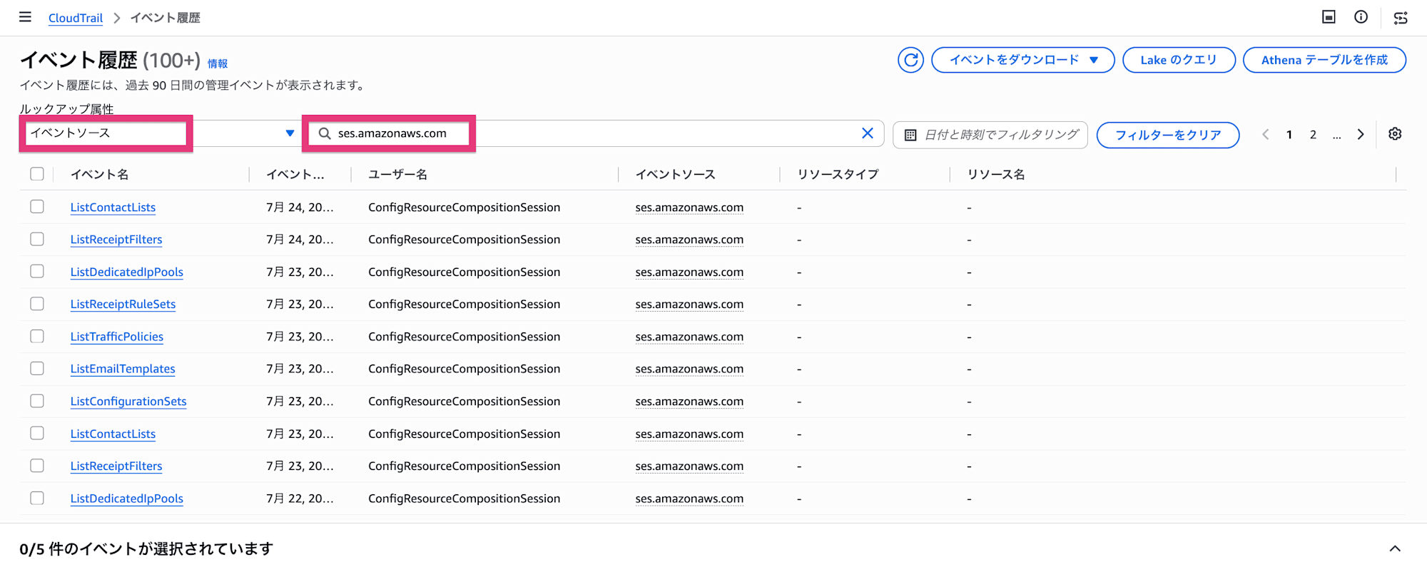 スクリーンショット 2026-07-24 7.38.38