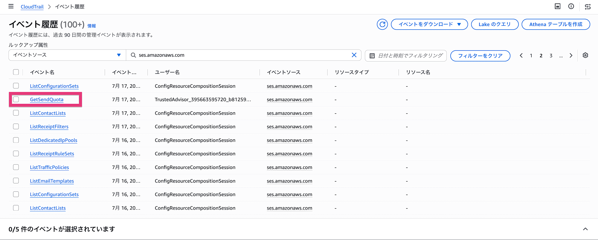 スクリーンショット 2026-07-24 7.41.00