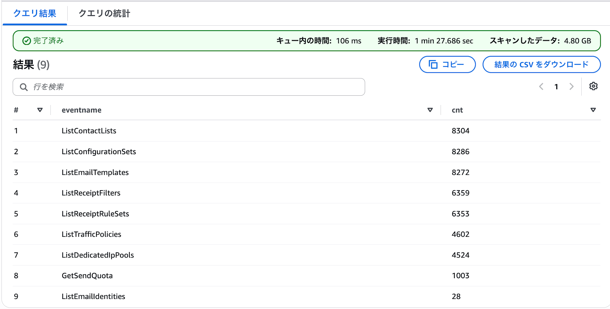 スクリーンショット 2026-07-24 8.05.44