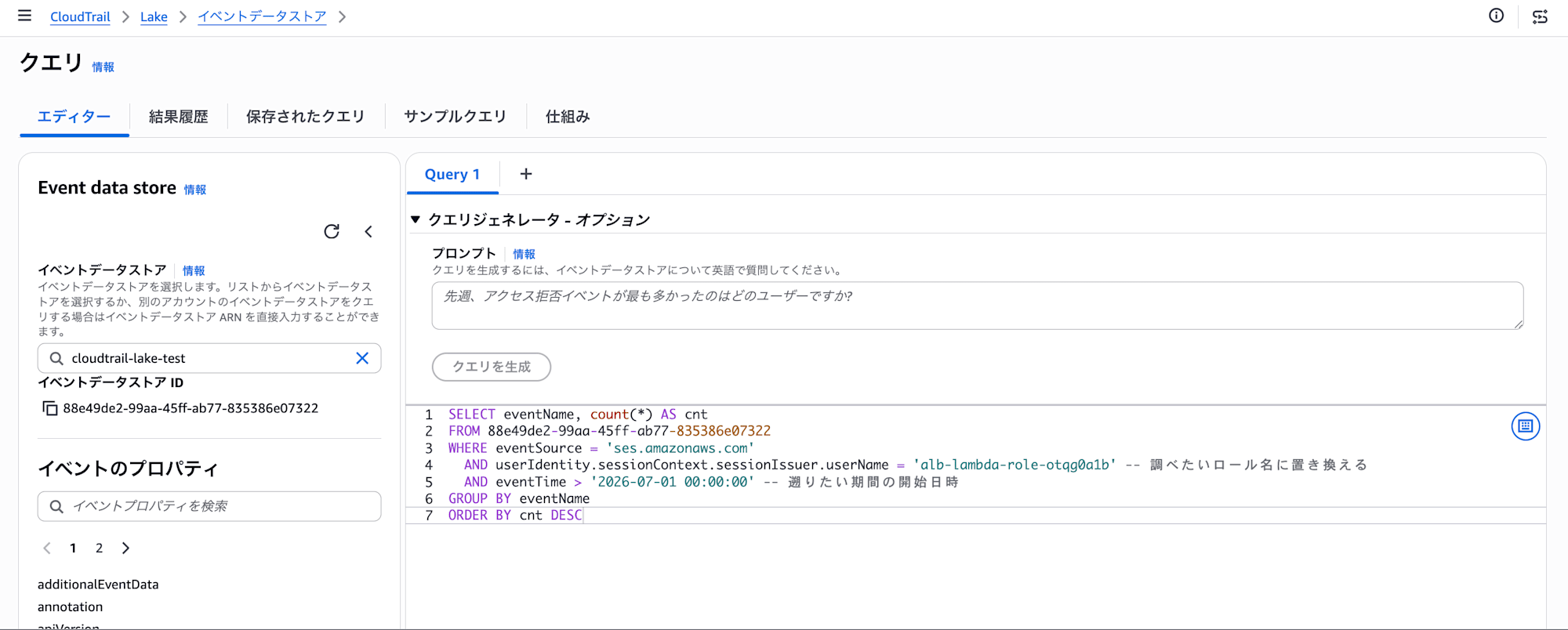 スクリーンショット 2026-07-24 8.42.19