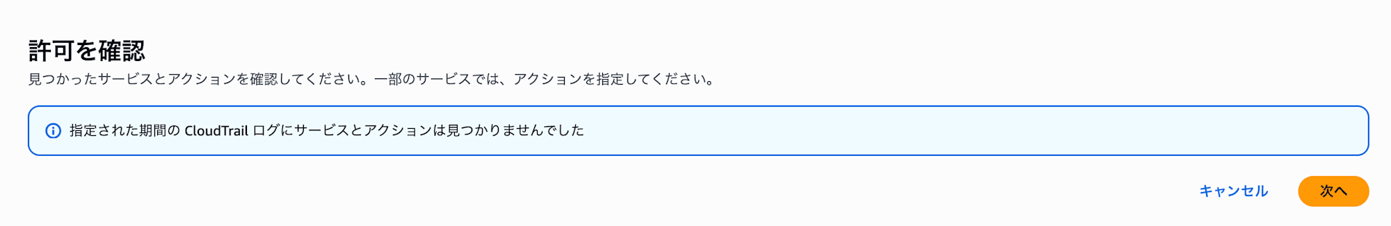 スクリーンショット 2026-07-24 8.49.44
