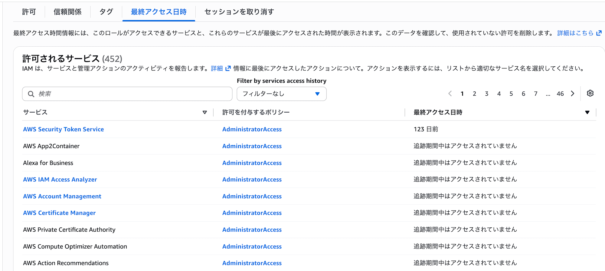 スクリーンショット 2026-07-24 8.52.27