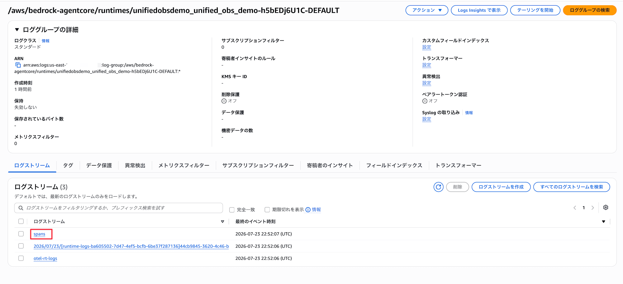 log-group-streams
