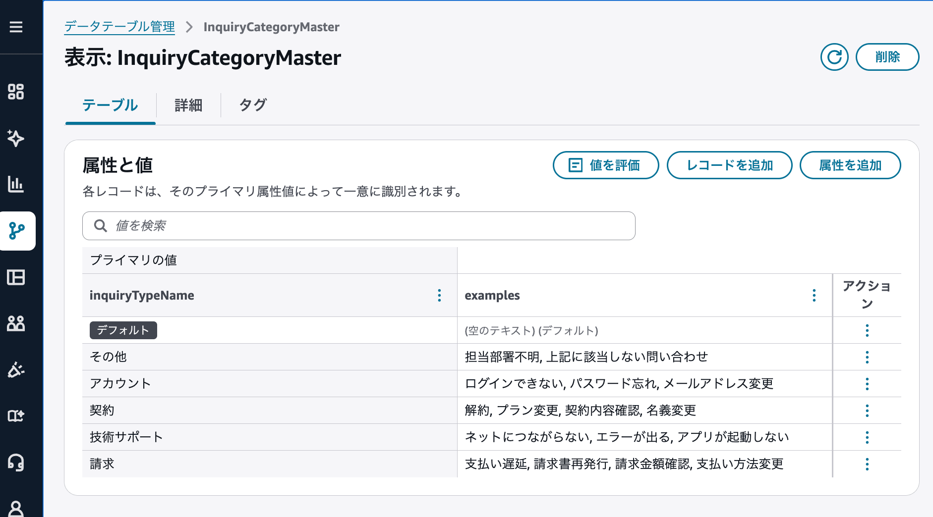cm-hirai-screenshot 2026-07-24 11.21.00