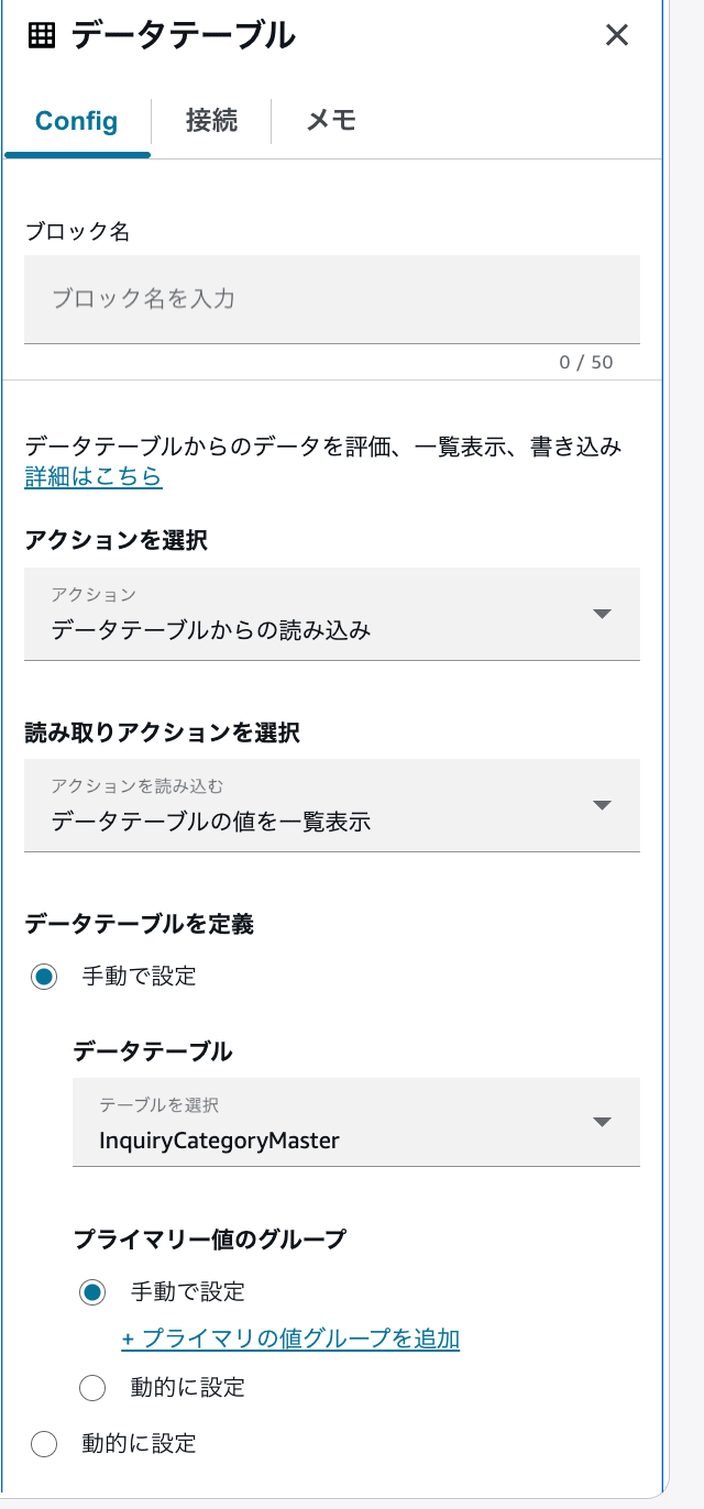 cm-hirai-screenshot 2026-07-24 11.23.41