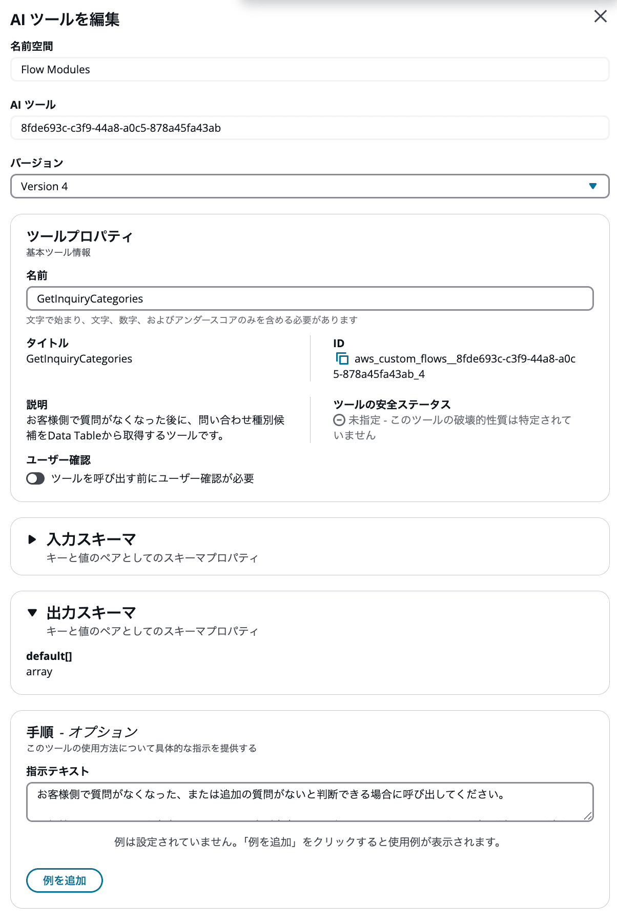 cm-hirai-screenshot 2026-07-24 11.31.23