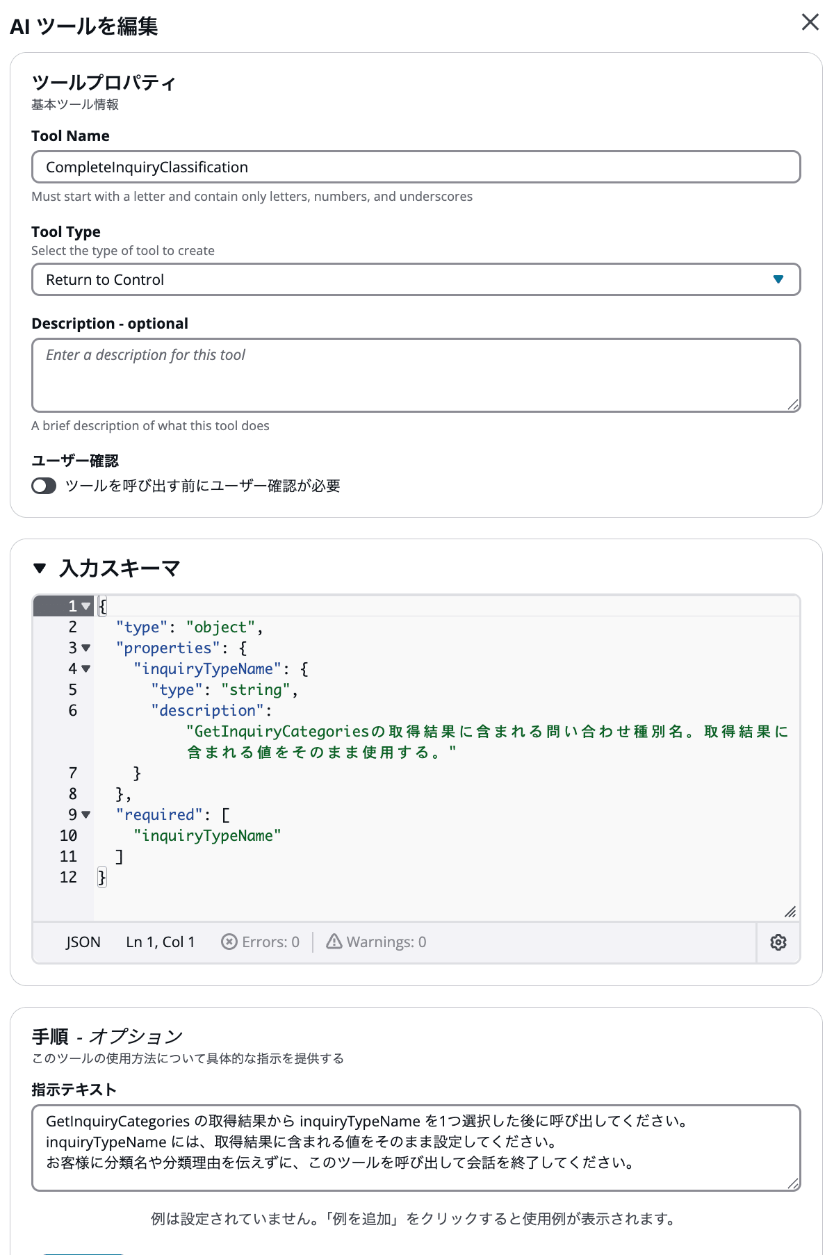 cm-hirai-screenshot 2026-07-24 11.32.13