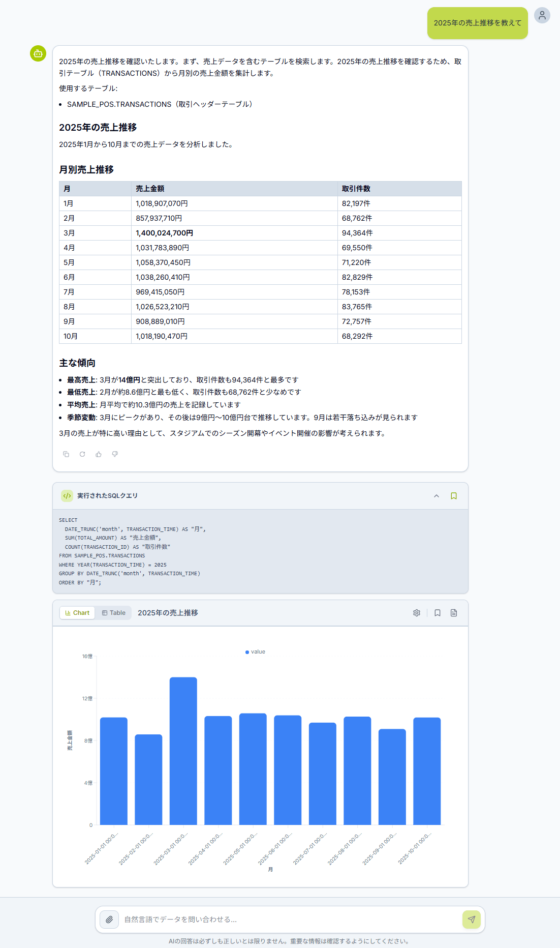 スクリーンショット 2026-07-24 122634