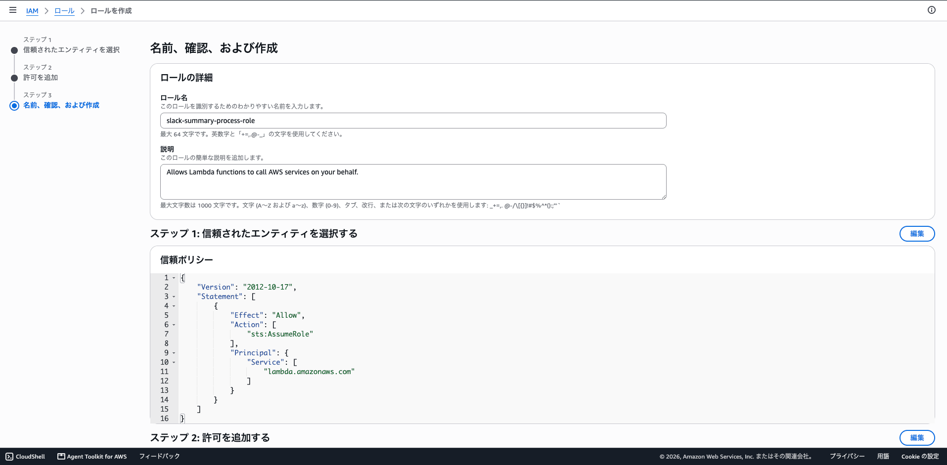 スクリーンショット 2026-07-24 13.08.36