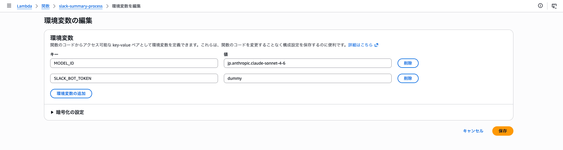 スクリーンショット 2026-07-24 13.24.06
