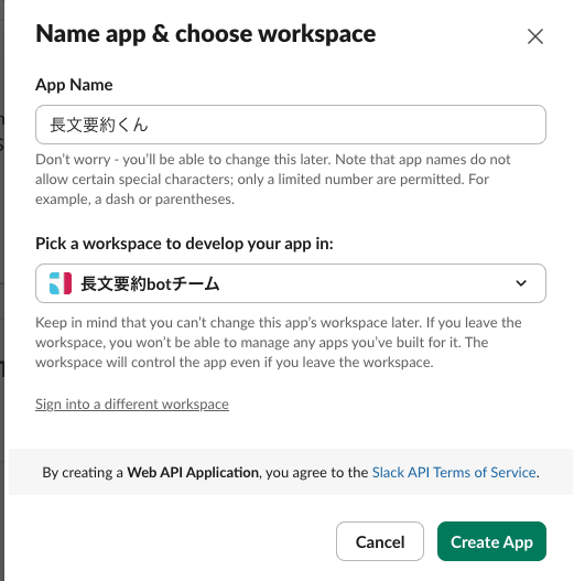 スクリーンショット 2026-07-24 13.28.43