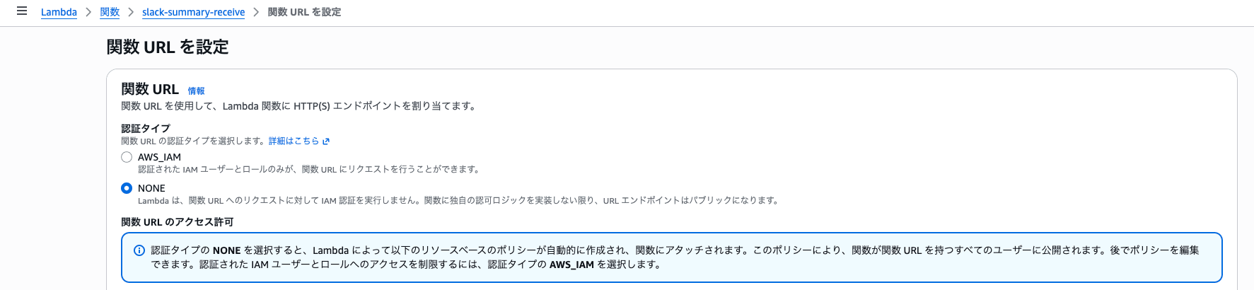 スクリーンショット 2026-07-24 13.52.09