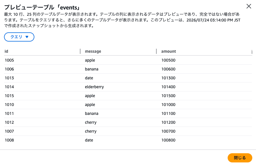 02-s3tables-preview