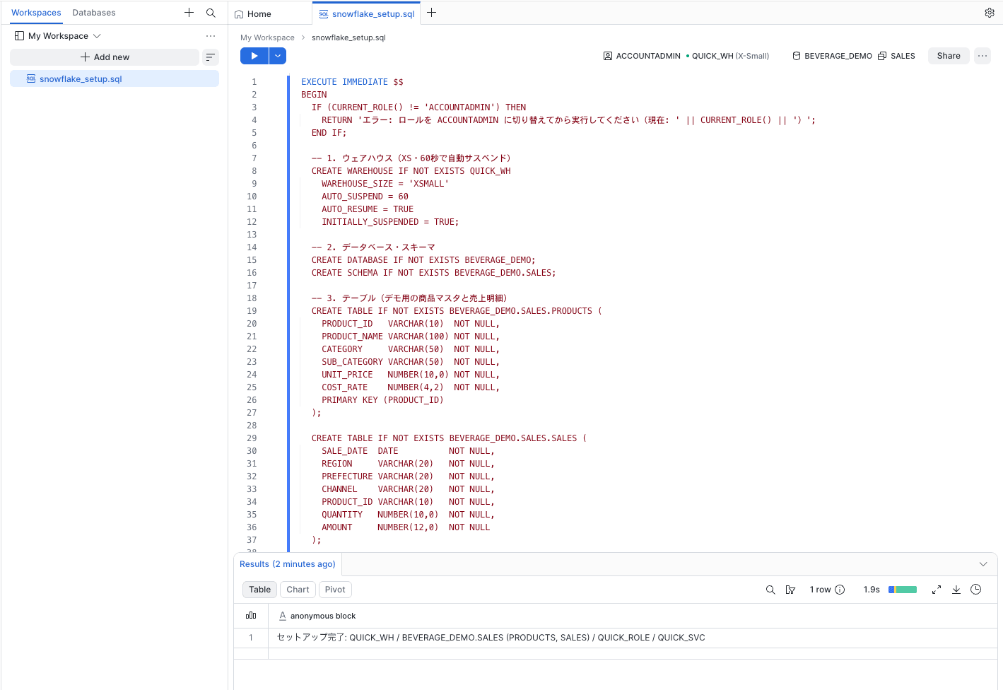 01_snowflake_setup_sql