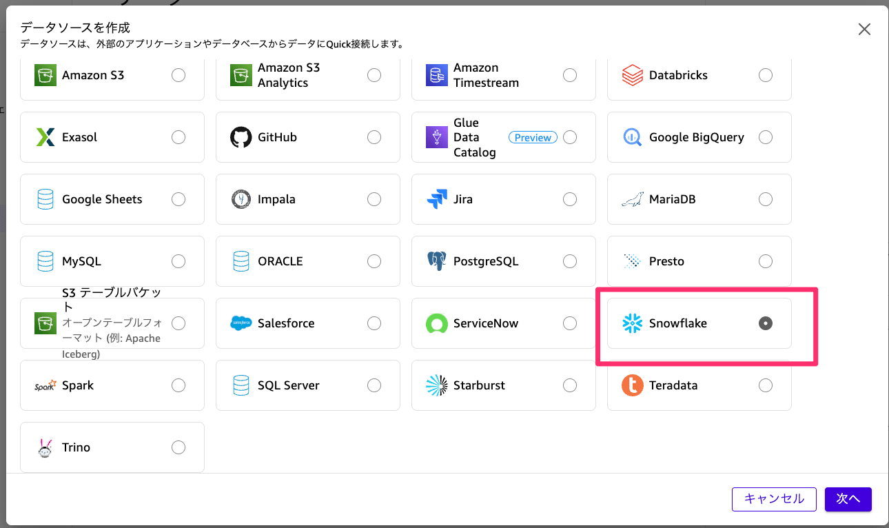 07_connector_list