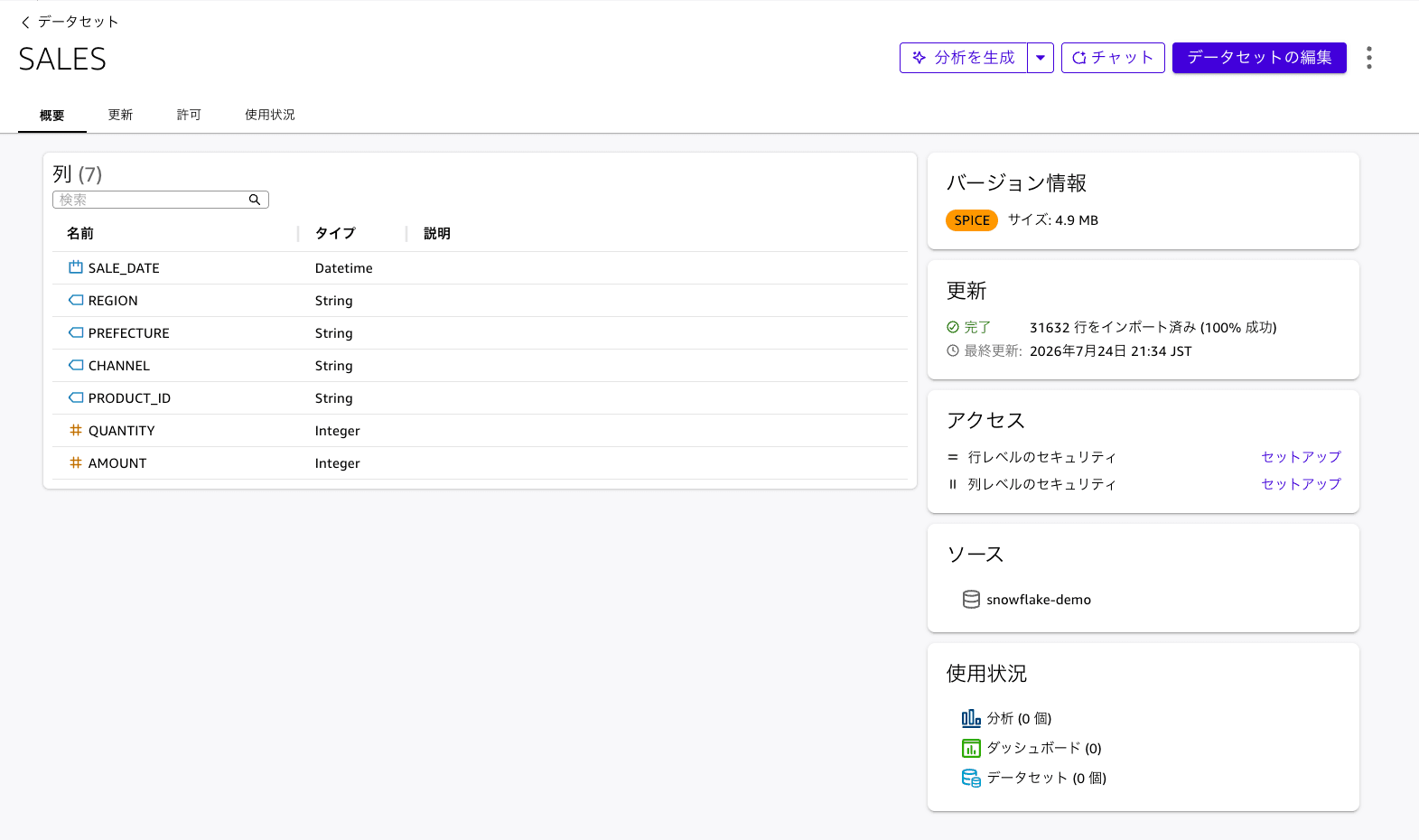 11_spice_import_done