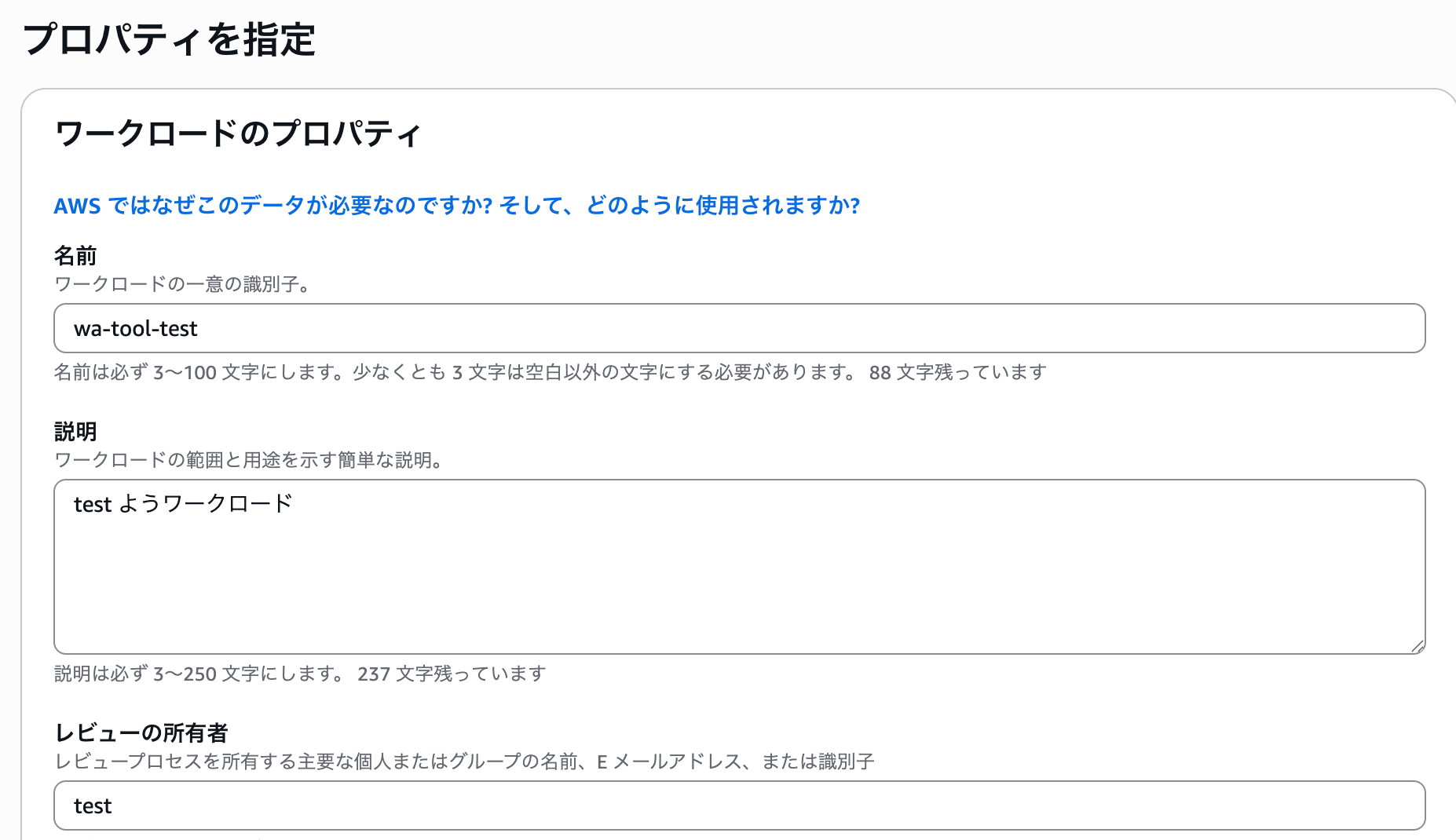スクリーンショット 2026-07-26 12.03.39
