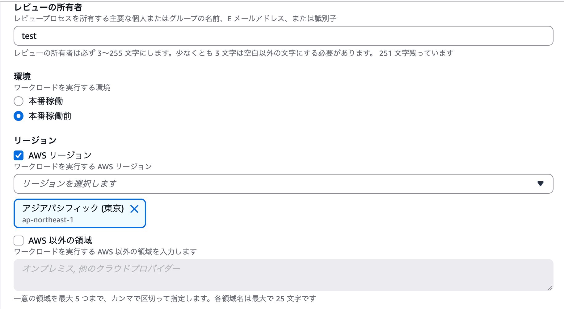 スクリーンショット 2026-07-26 12.03.51