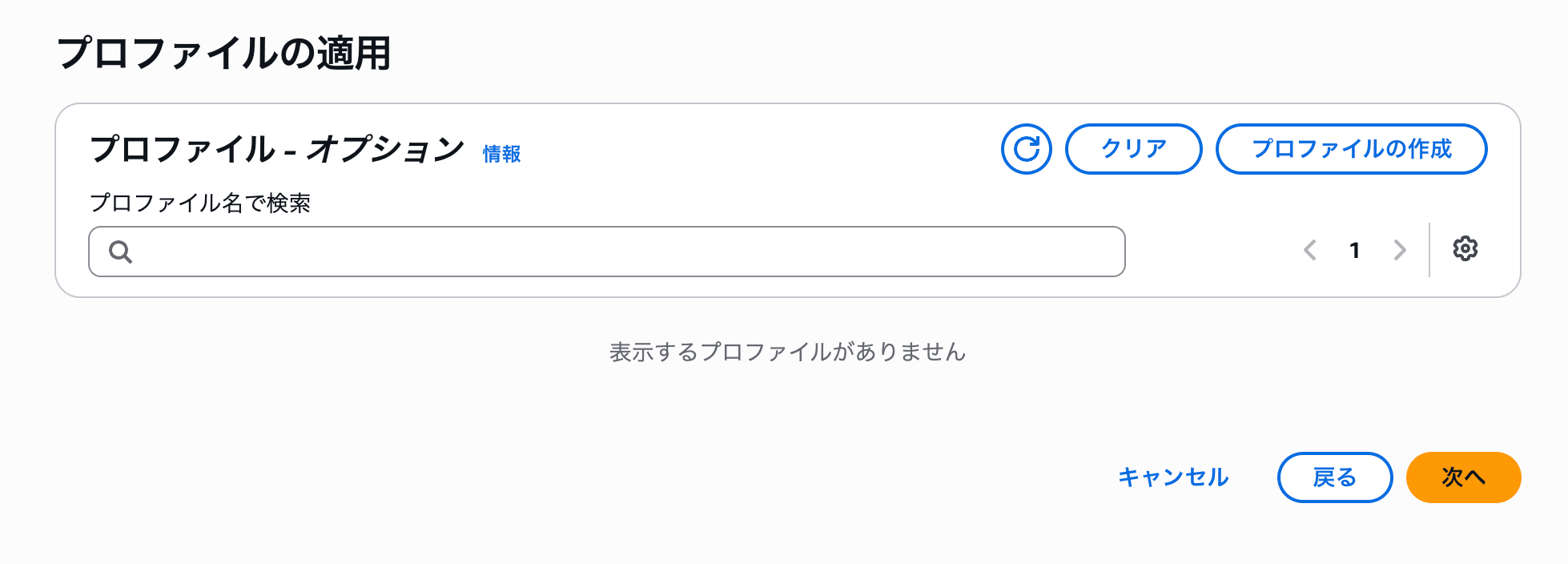 スクリーンショット 2026-07-26 12.04.21