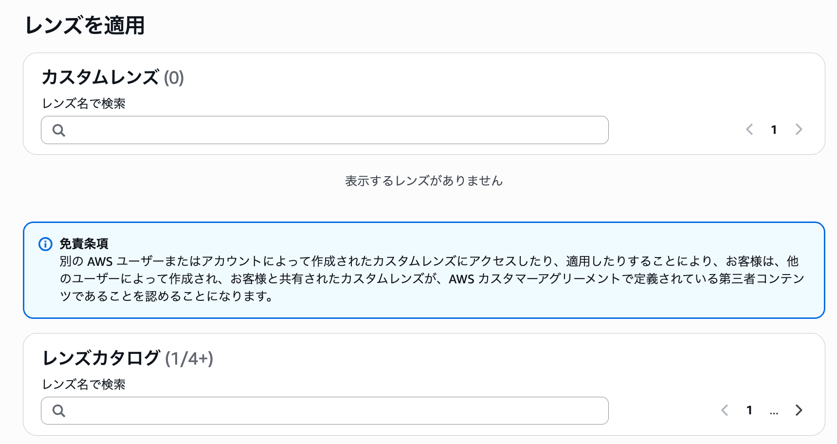 スクリーンショット 2026-07-26 12.04.38