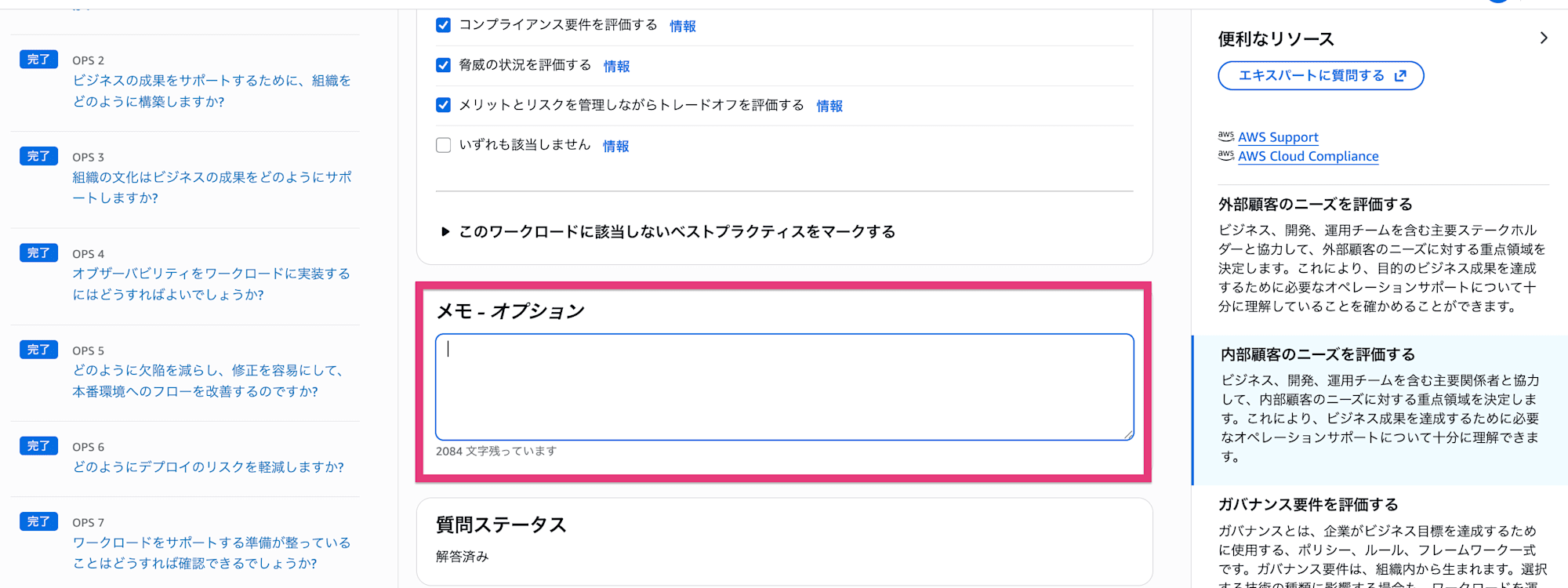 スクリーンショット 2026-07-26 12.41.09