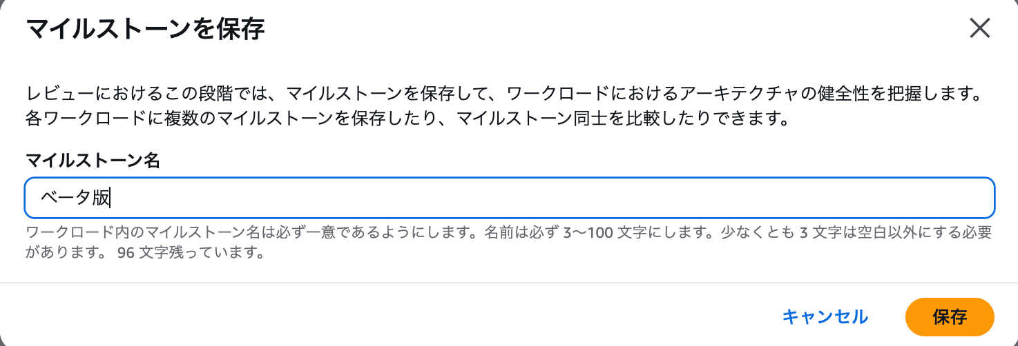 スクリーンショット 2026-07-26 12.16.33