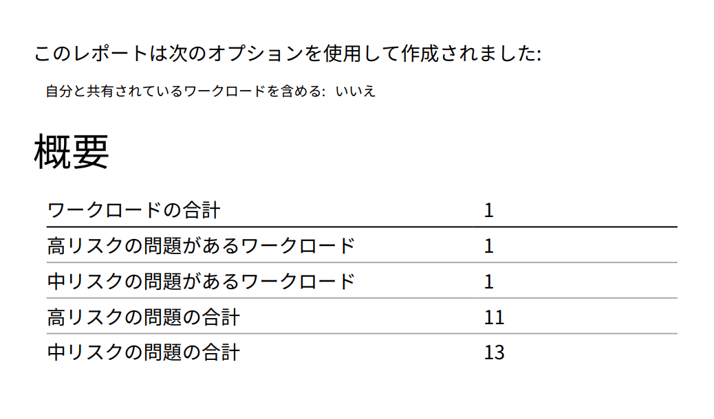 スクリーンショット 2026-07-26 12.43.18
