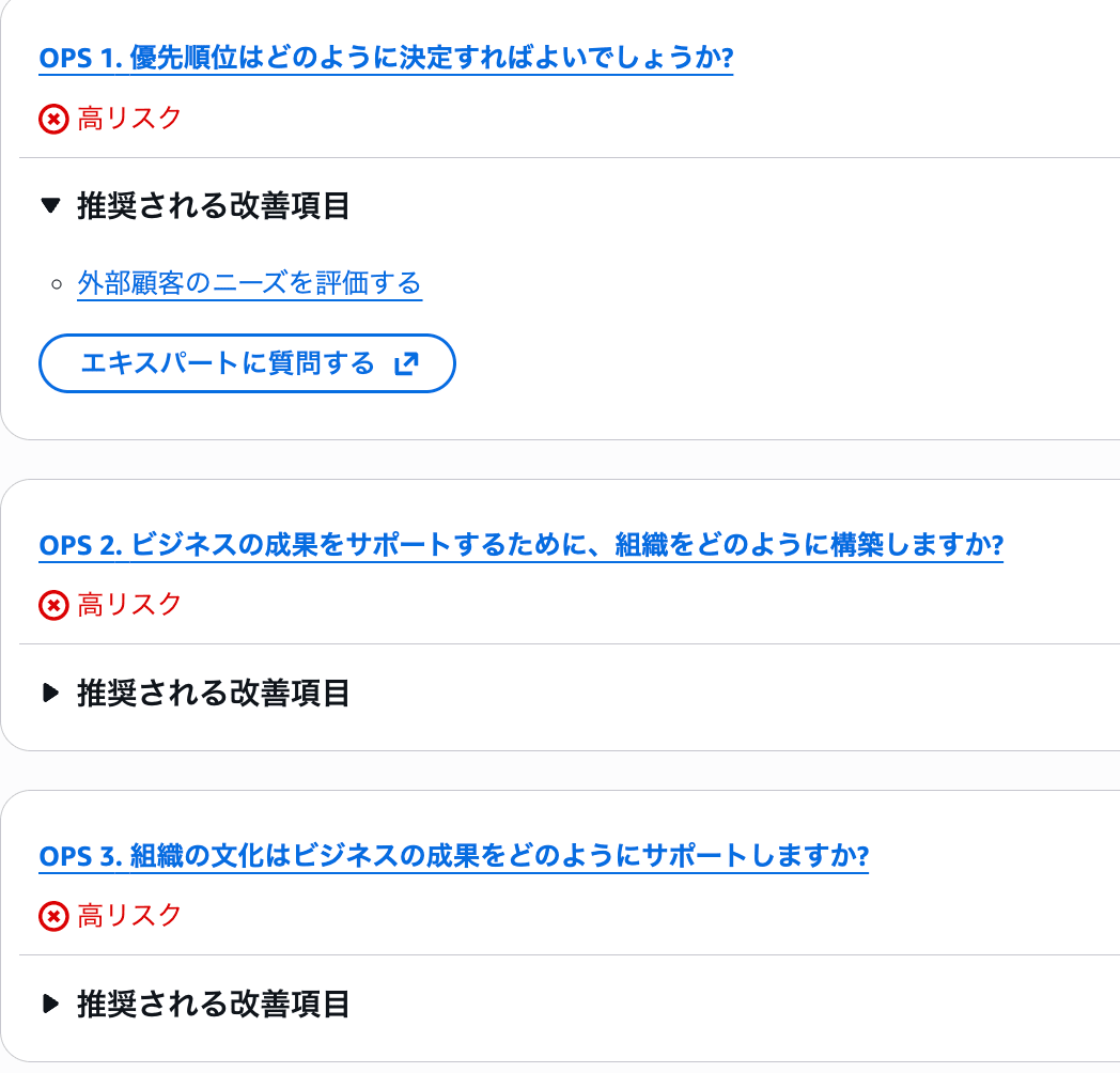 スクリーンショット 2026-07-26 12.26.33