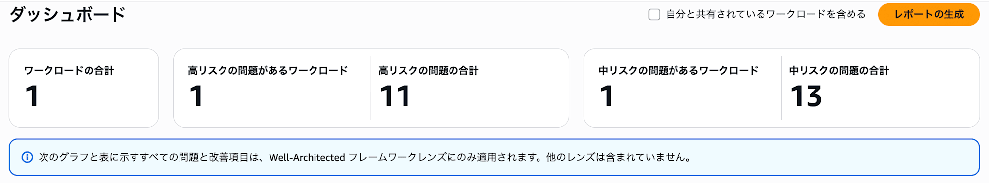 スクリーンショット 2026-07-26 12.47.18