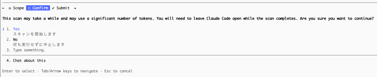 ikeda_Claude_security_04