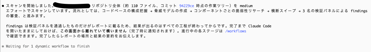 ikeda_Claude_security_05