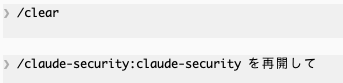 ikeda_Claude_security_10