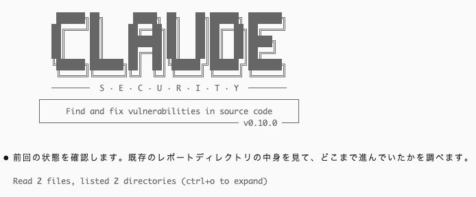 ikeda_Claude_security_11
