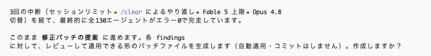 ikeda_Claude_security_20