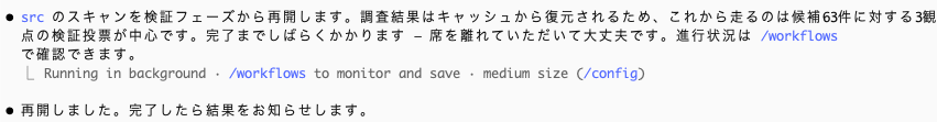 ikeda_Claude_security_22