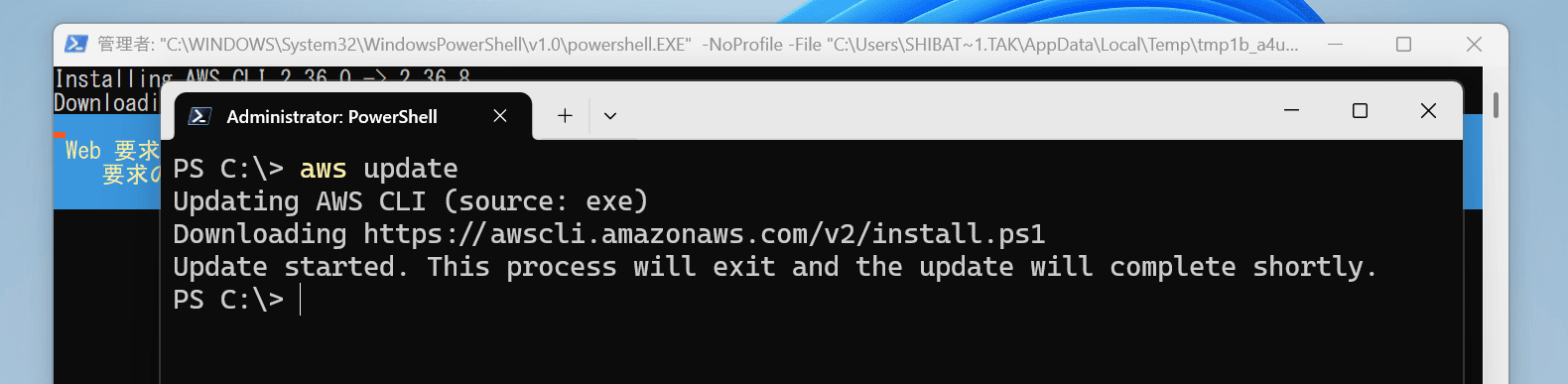 aws-cli-aws-update-command-02