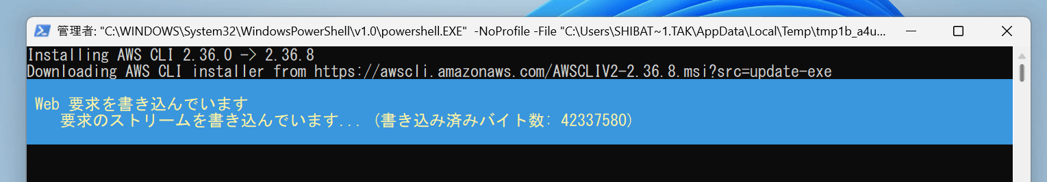 aws-cli-aws-update-command-03