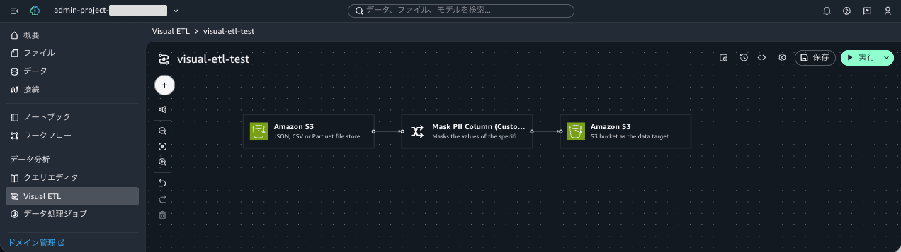 20260726-amazon-smus-custom-visual-transform-2