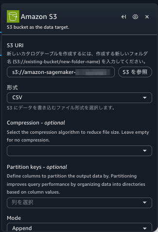 20260726-amazon-smus-custom-visual-transform-4