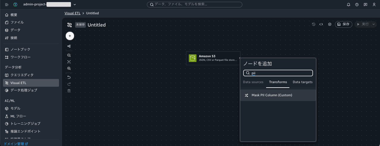 20260726-amazon-smus-custom-visual-transform-9