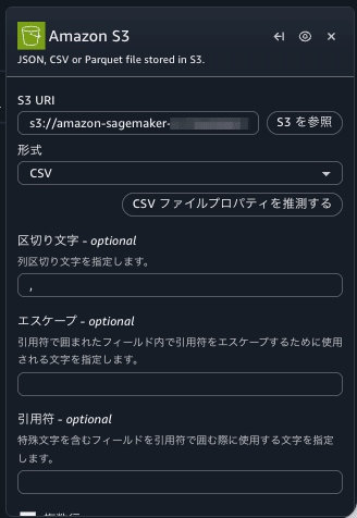 20260726-amazon-smus-custom-visual-transform-11-2