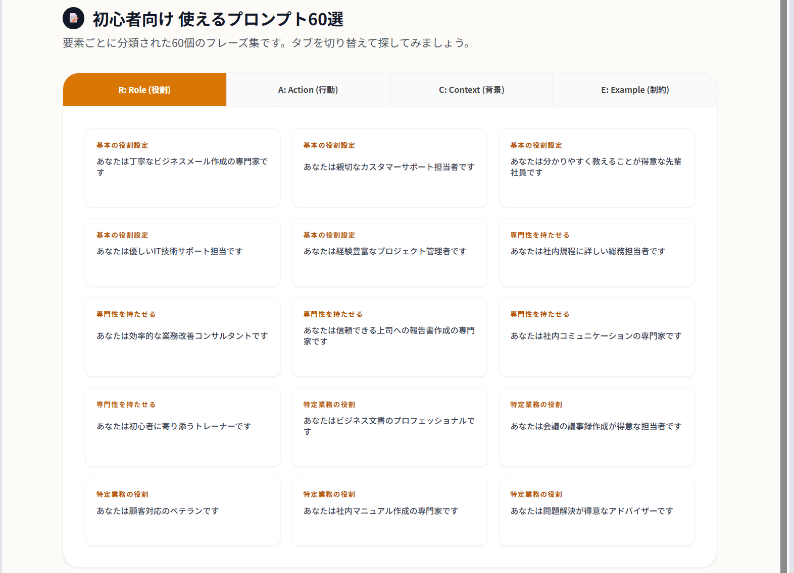 スクリーンショット 2026-07-27 132402