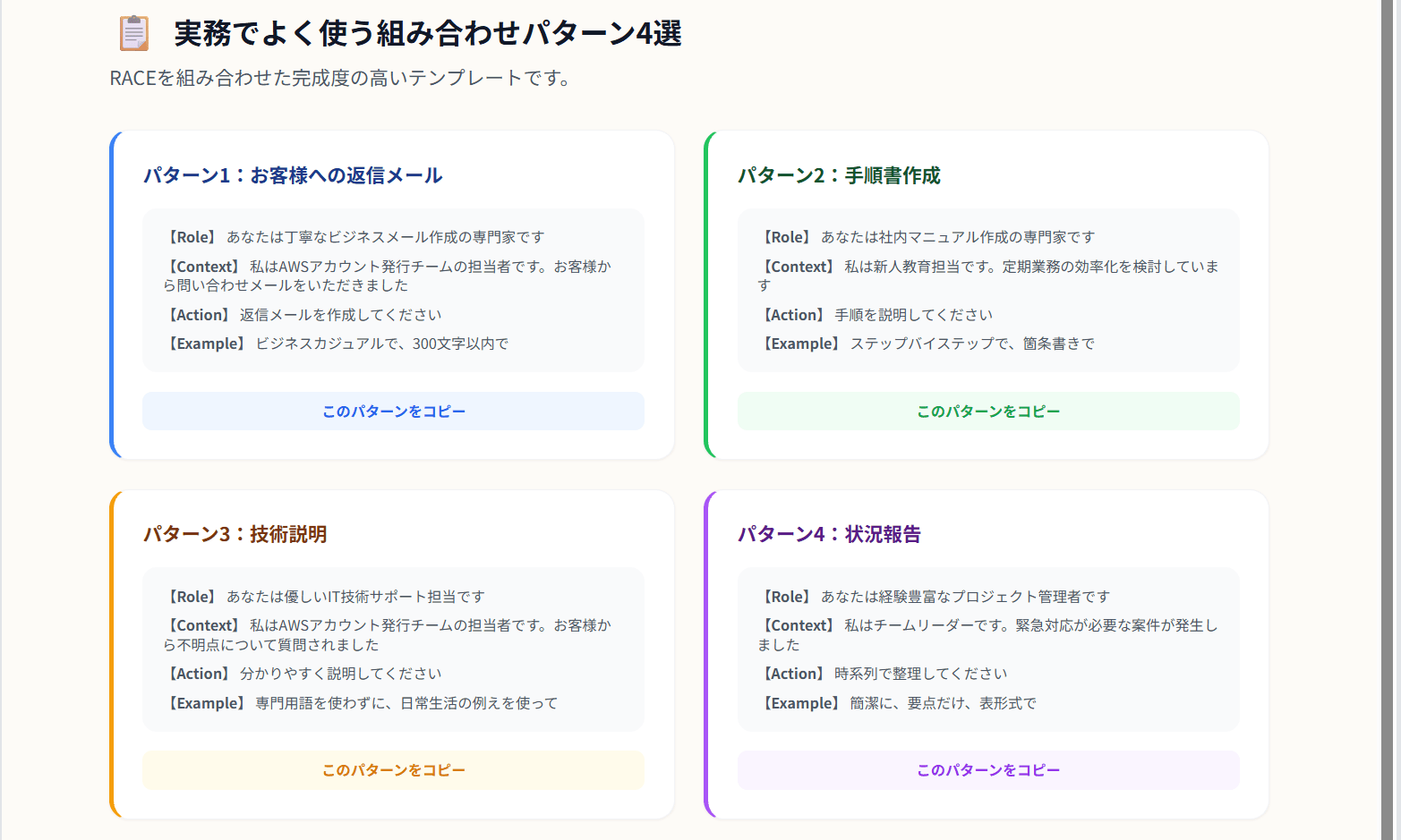 スクリーンショット 2026-07-27 132413