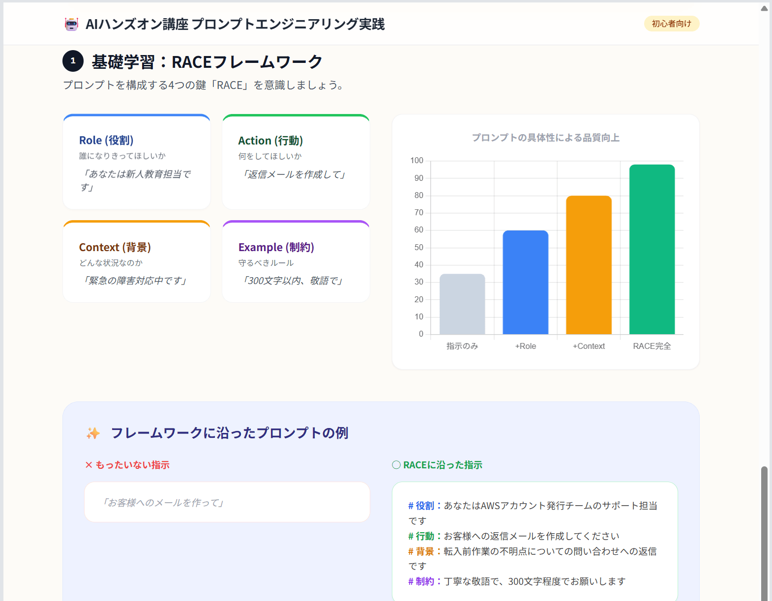 スクリーンショット 2026-07-27 132302