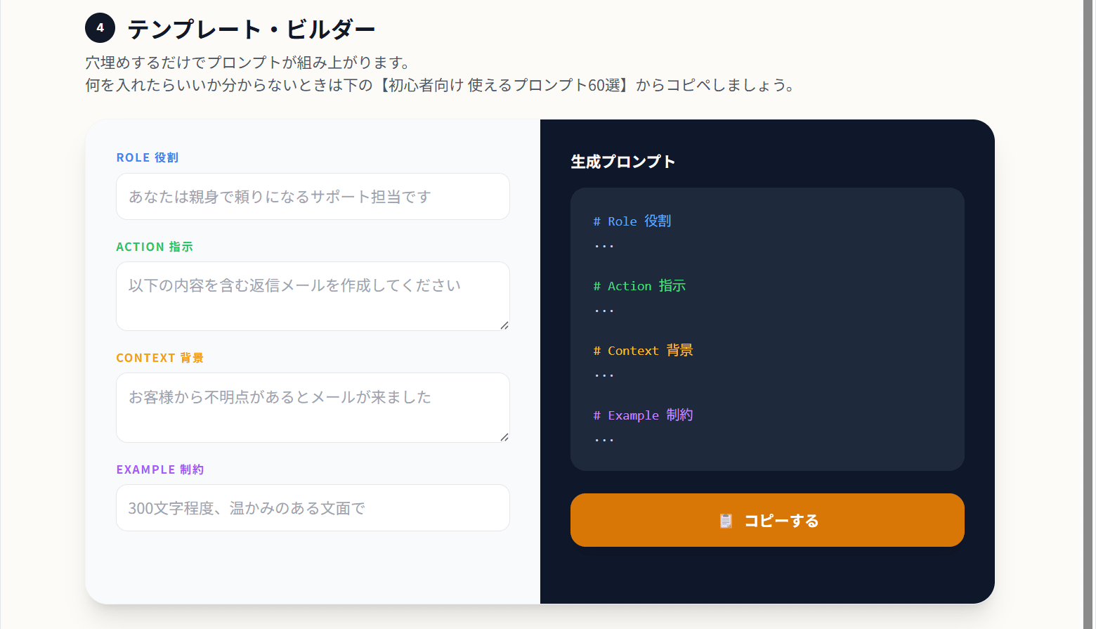 スクリーンショット 2026-07-27 132344