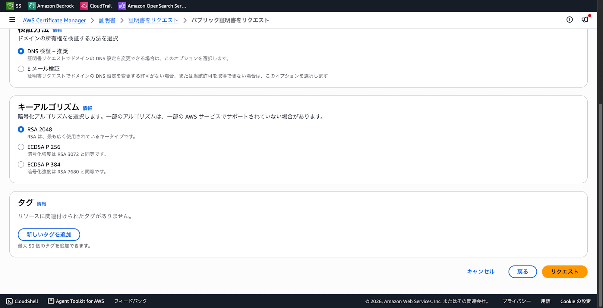 SCR-20260727-jwyl