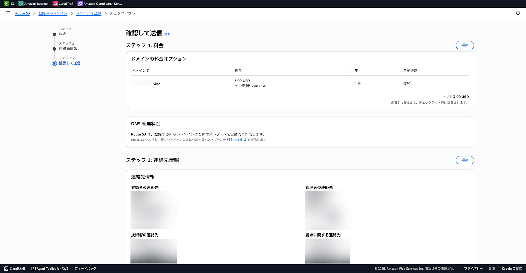 SCR-20260727-kuwv (1)