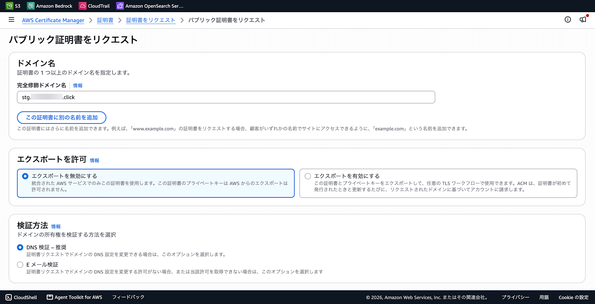 SCR-20260727-lafz (1)
