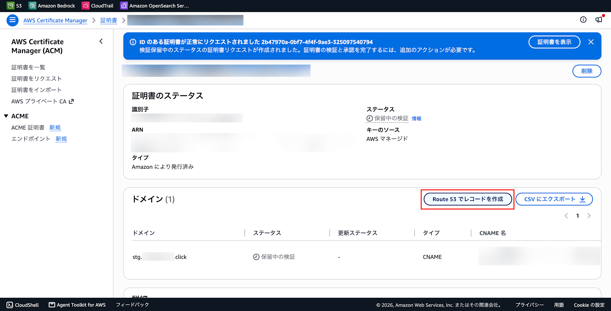 SCR-20260727-lakf (1)