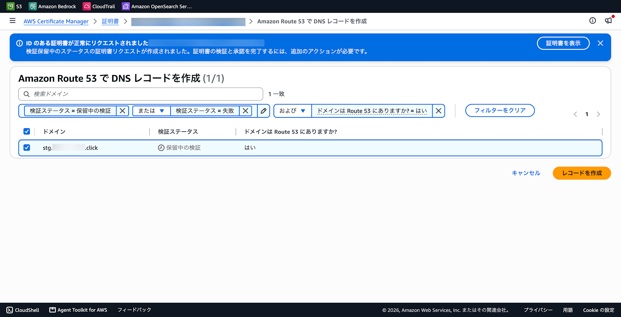 SCR-20260727-laky (2)